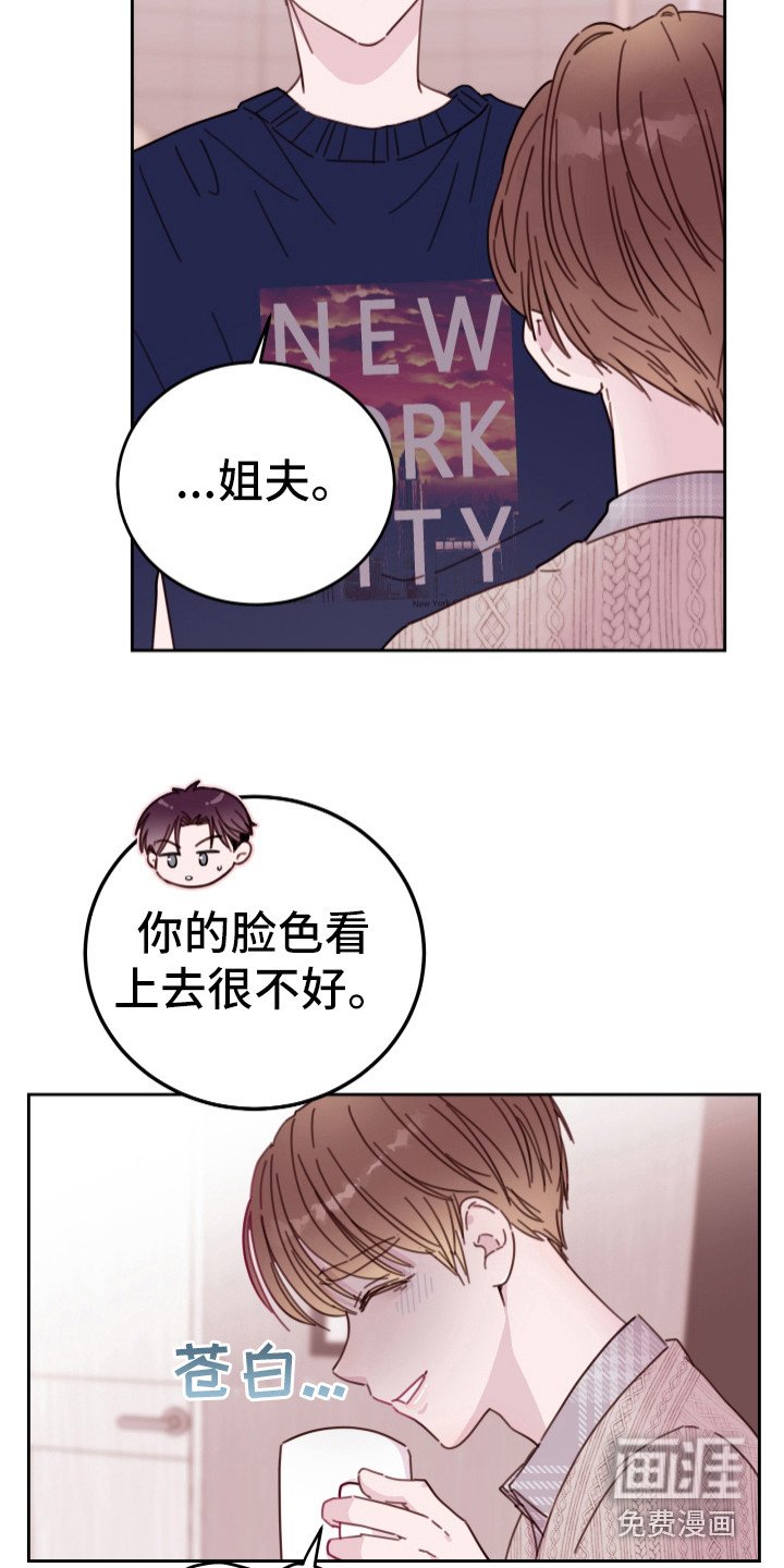 第15章：晕倒