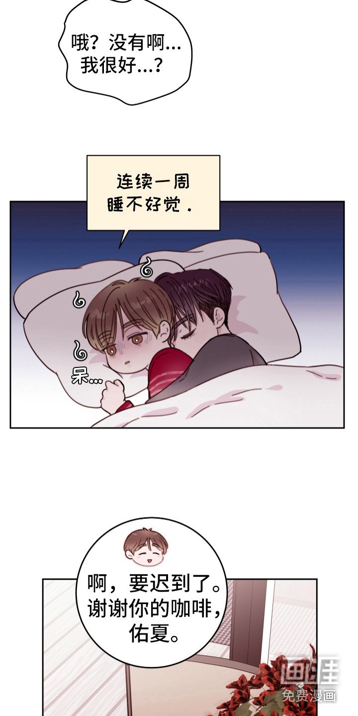 第15章：晕倒
