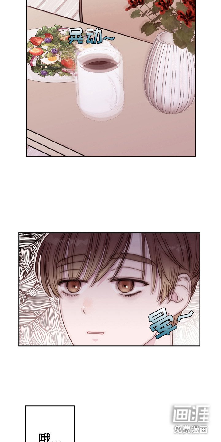 第15章：晕倒