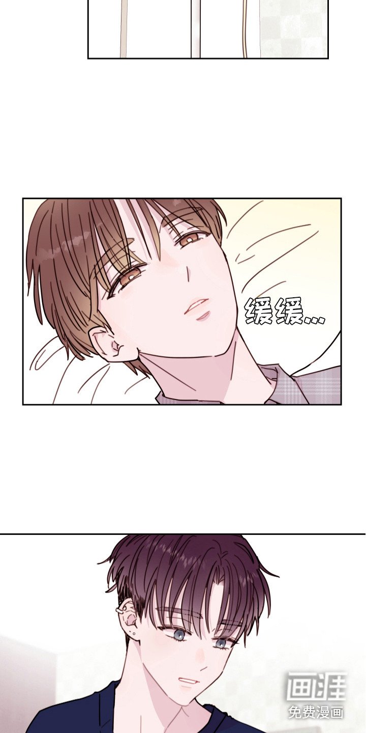 第16章：笑容