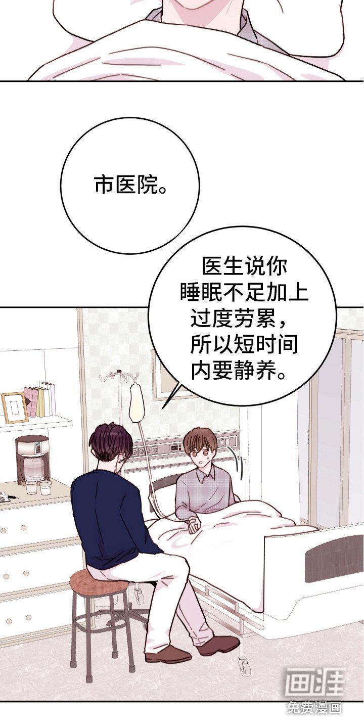 第16章：笑容