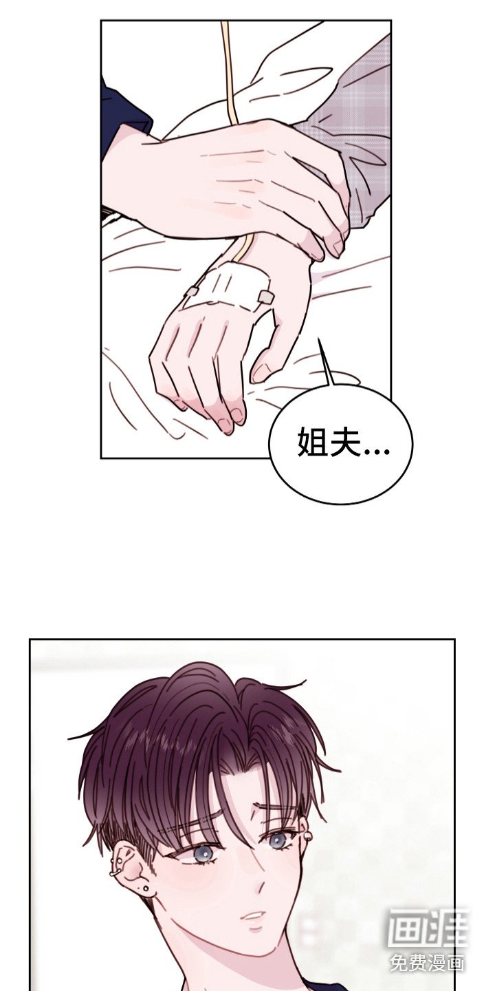 第16章：笑容