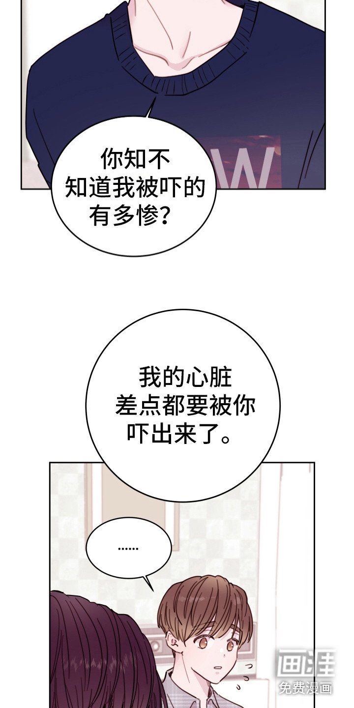 第16章：笑容