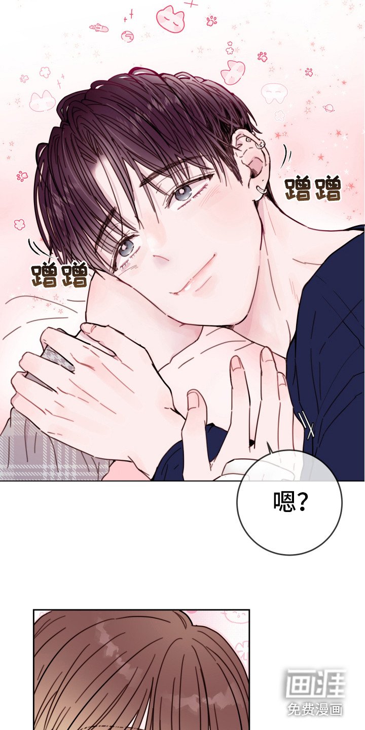 第16章：笑容