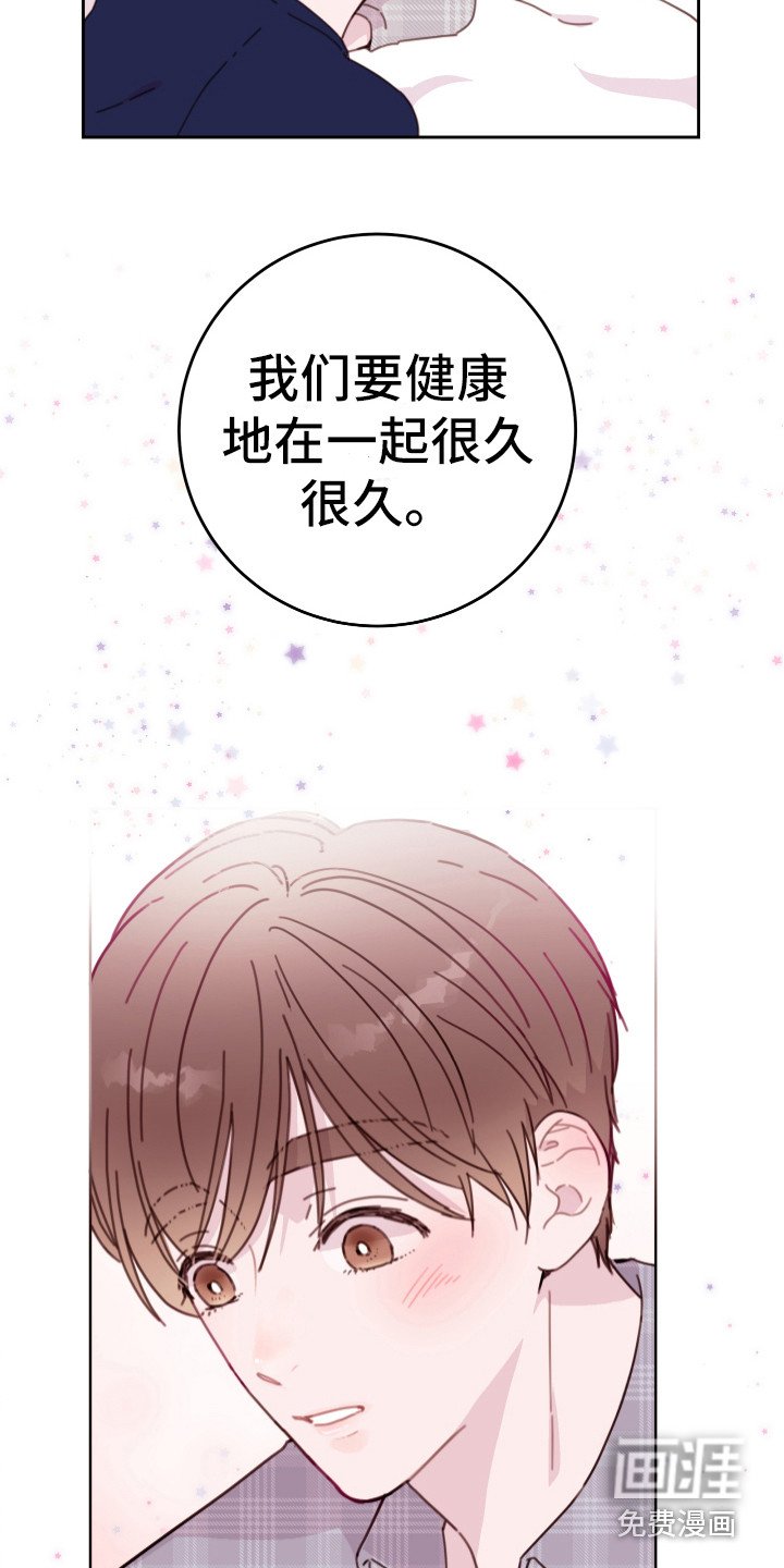 第16章：笑容