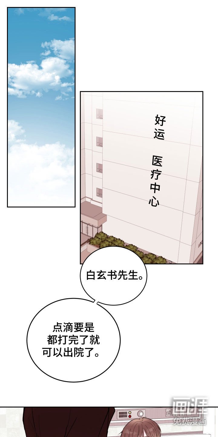 第17章：锻炼