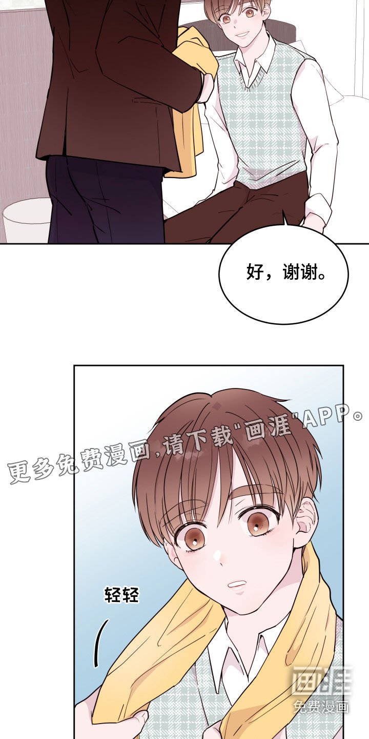 第17章：锻炼