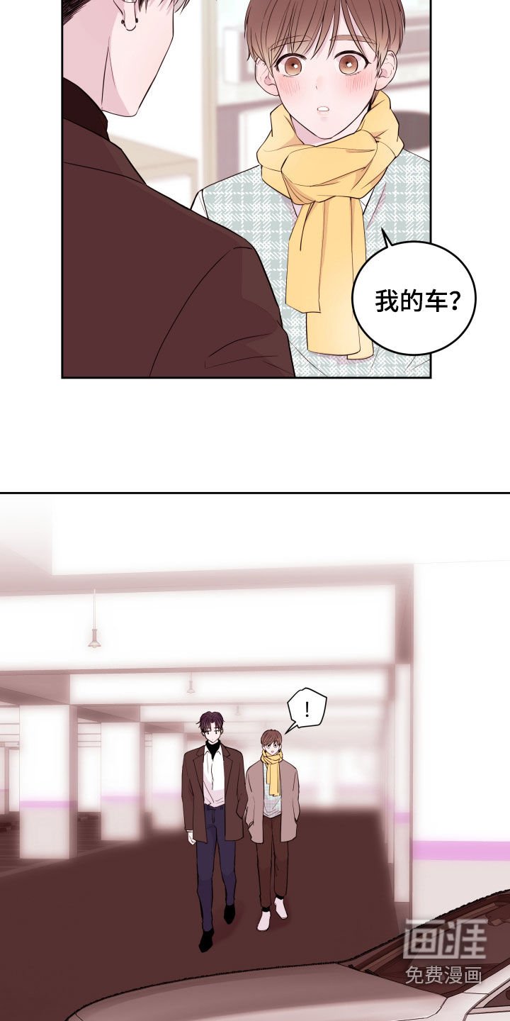 第17章：锻炼