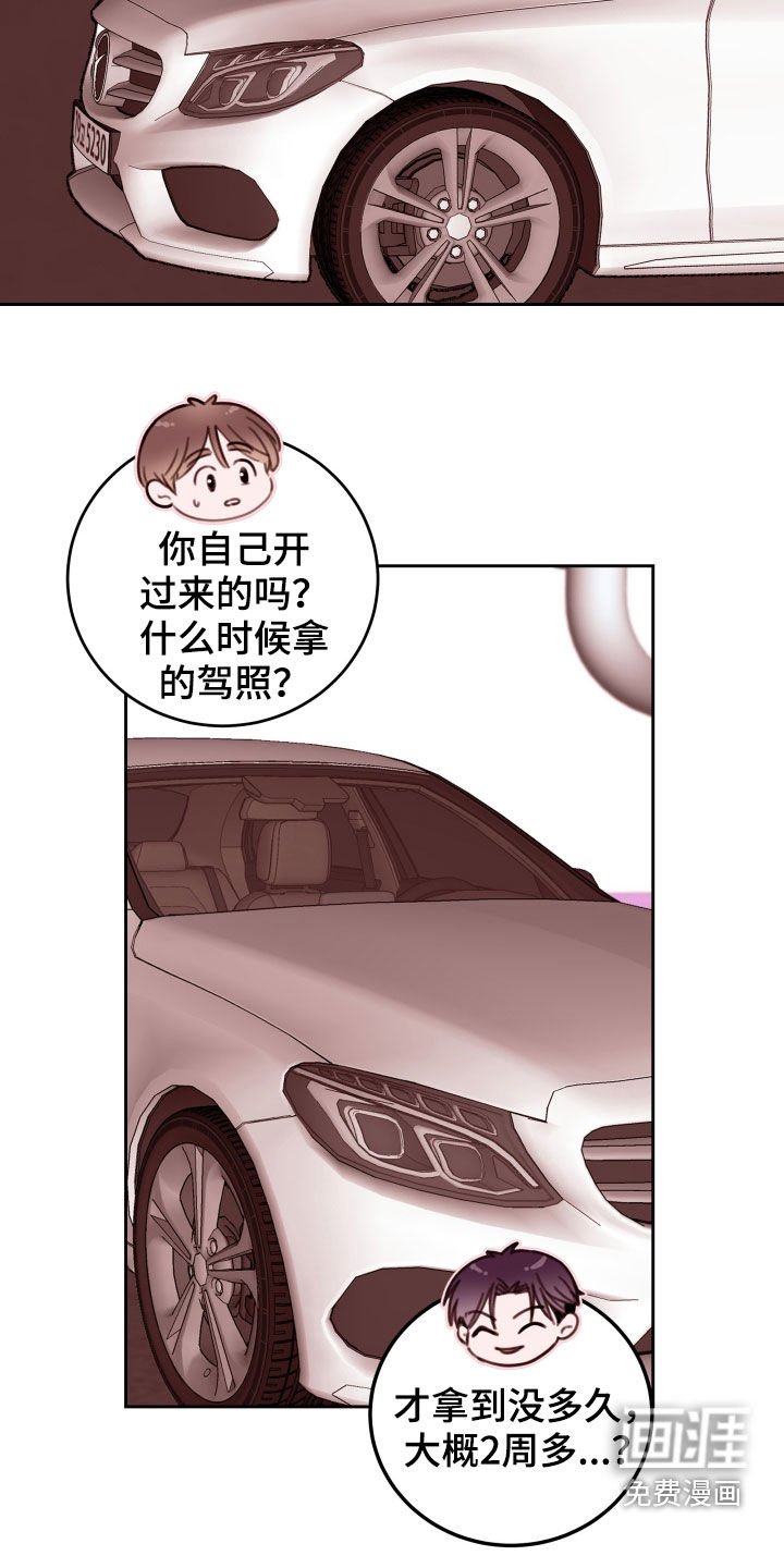 第17章：锻炼