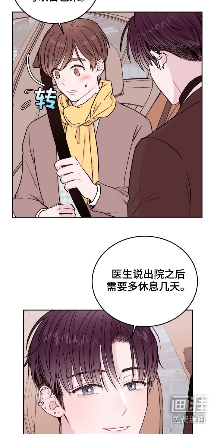 第17章：锻炼