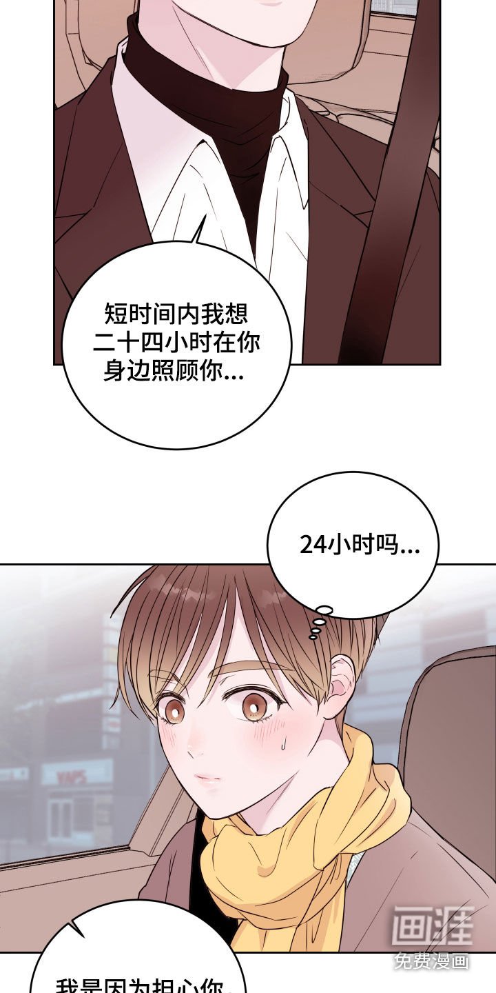 第17章：锻炼