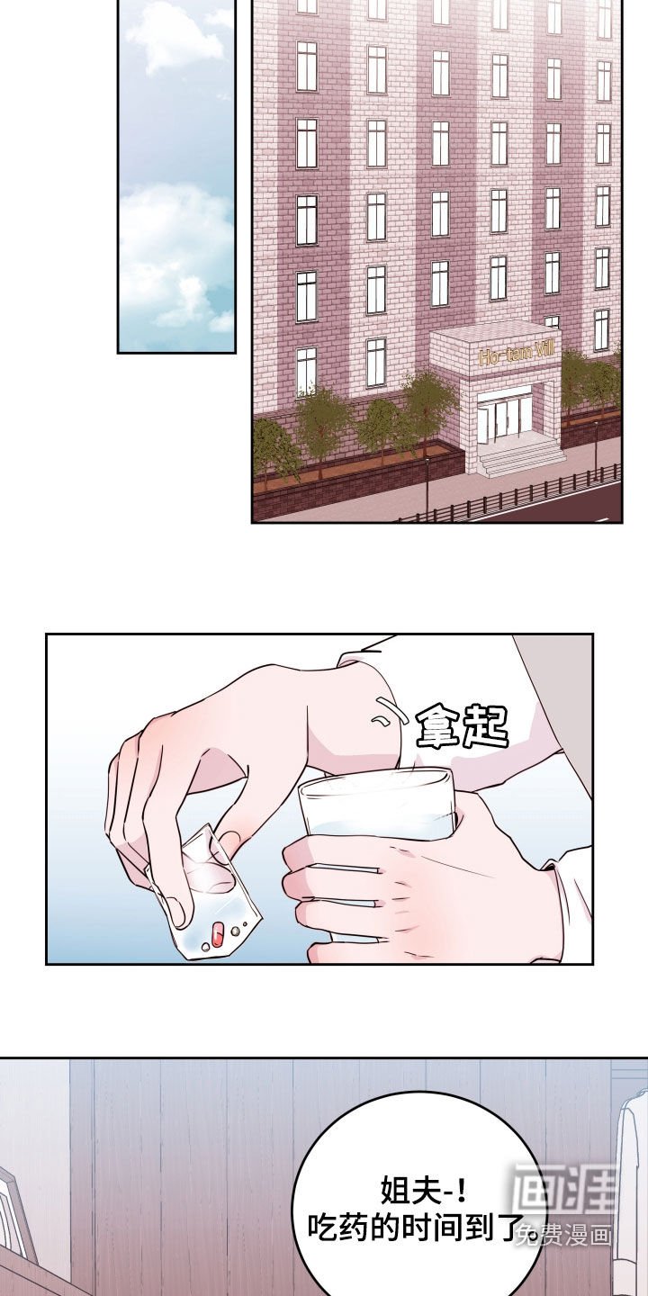 第17章：锻炼