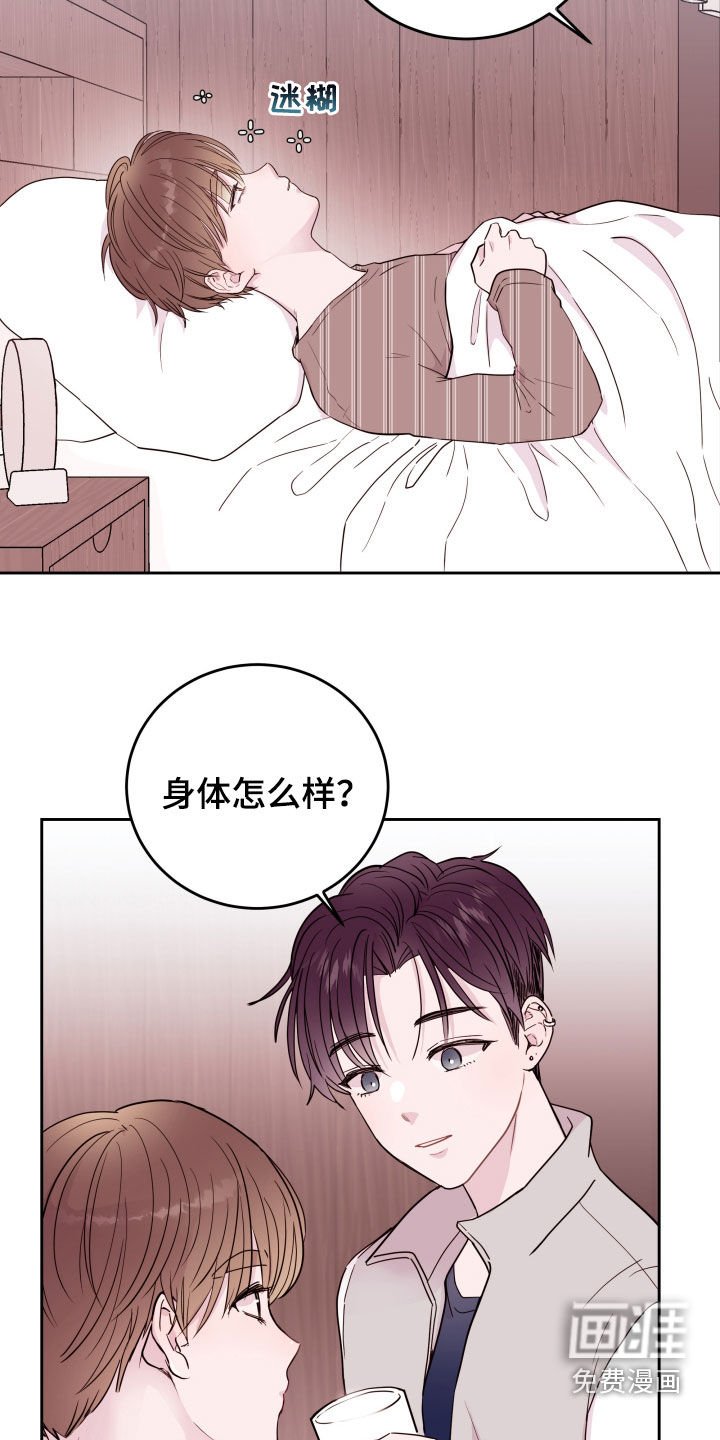 第17章：锻炼