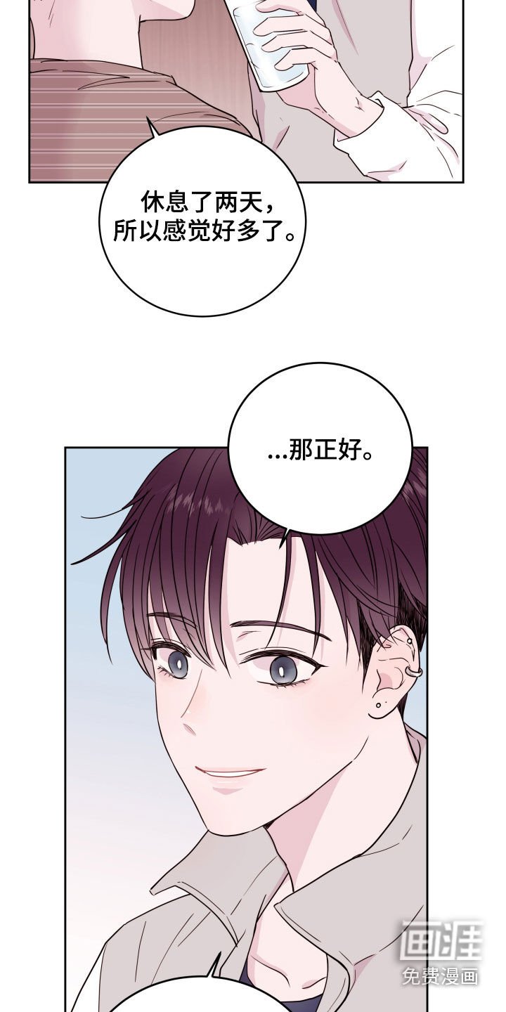 第17章：锻炼