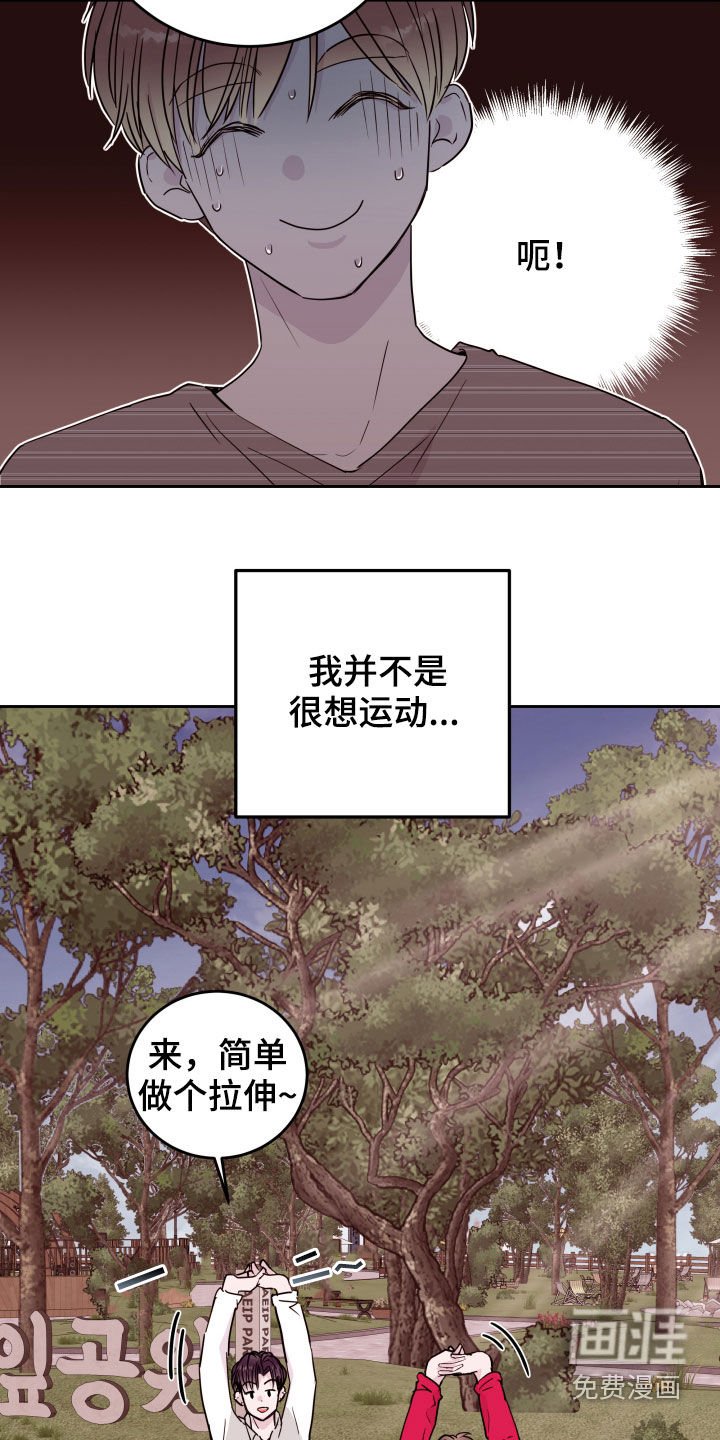 第17章：锻炼