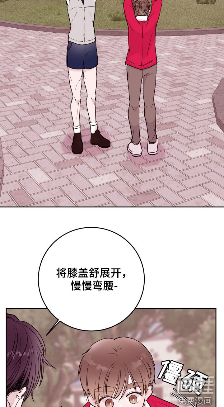第17章：锻炼
