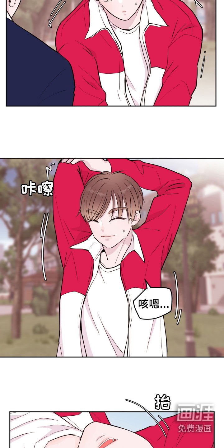 第17章：锻炼