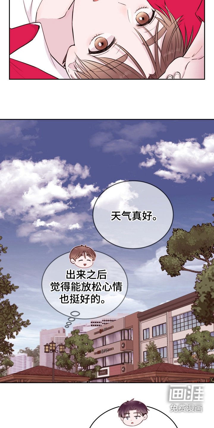 第17章：锻炼