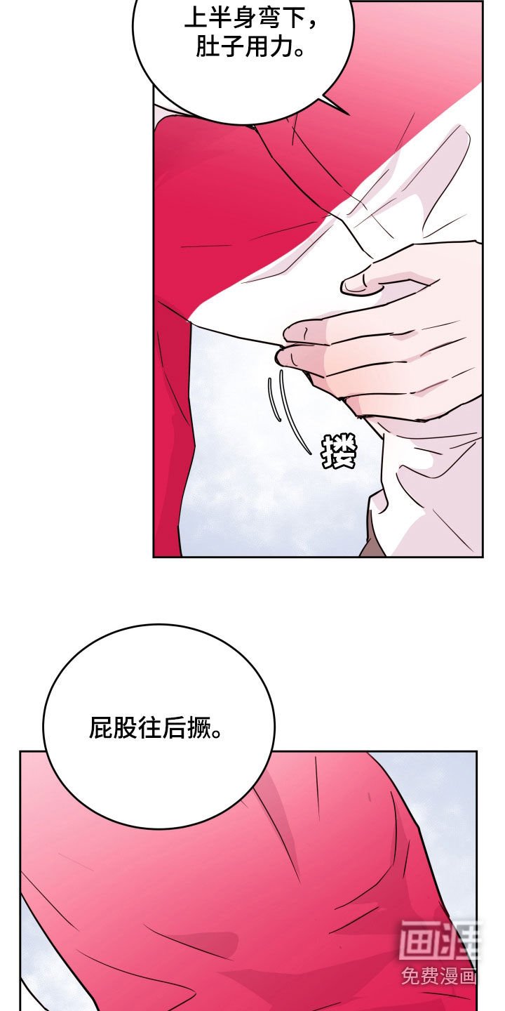 第17章：锻炼