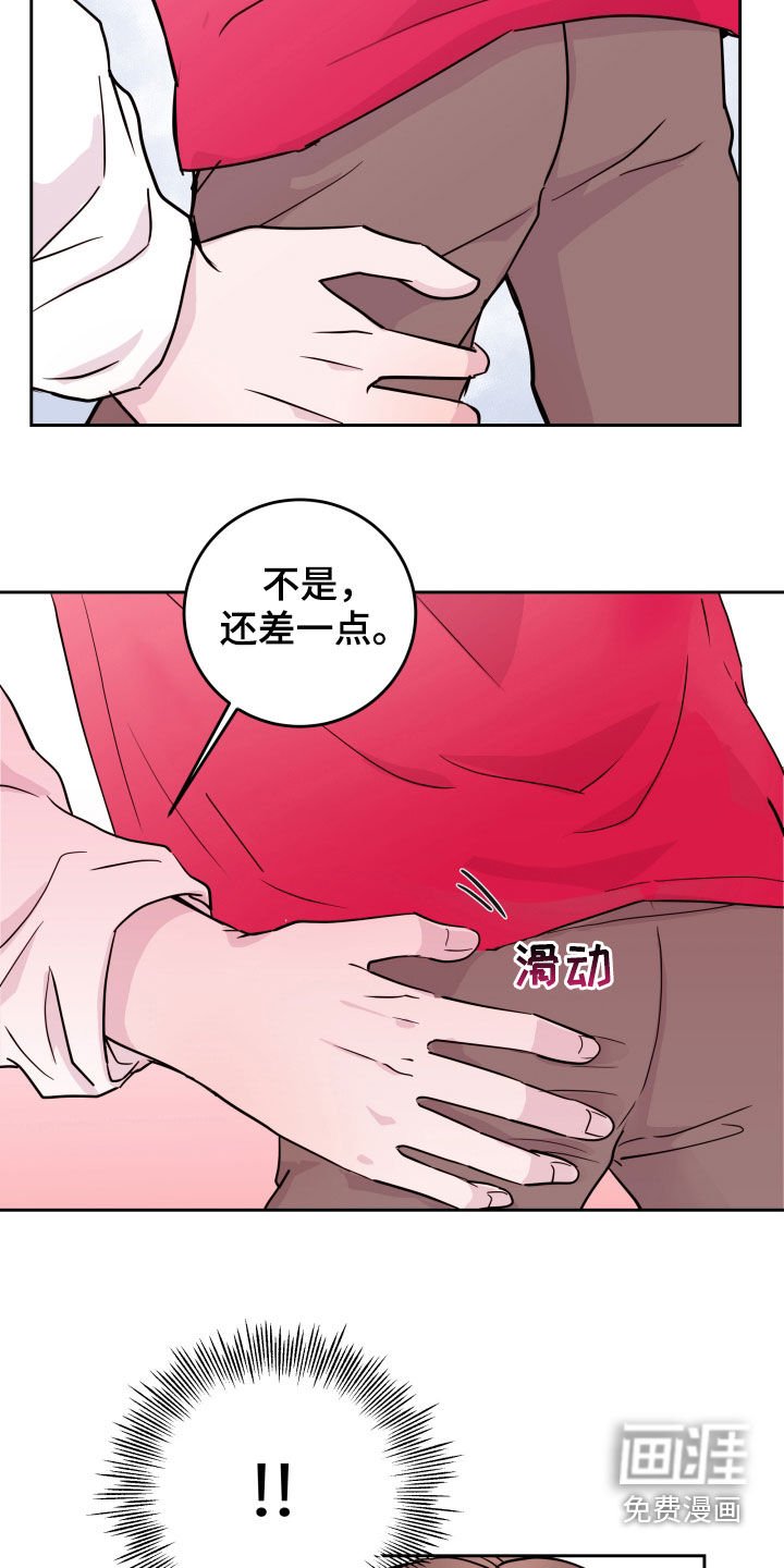 第17章：锻炼