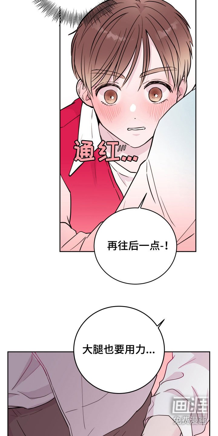 第17章：锻炼