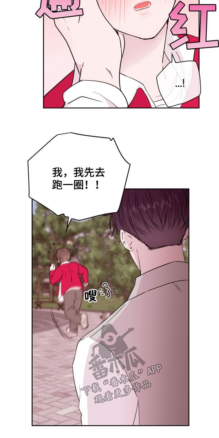 第18章：都是男人