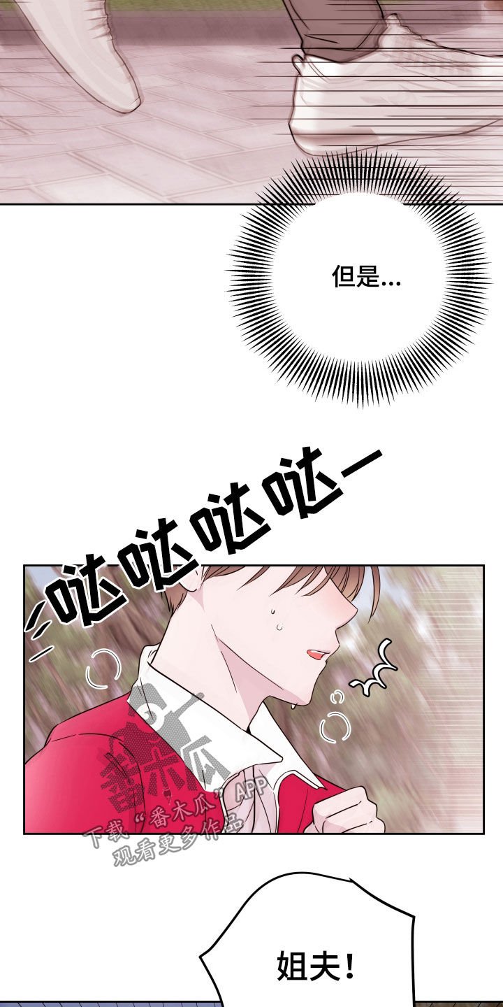 第18章：都是男人