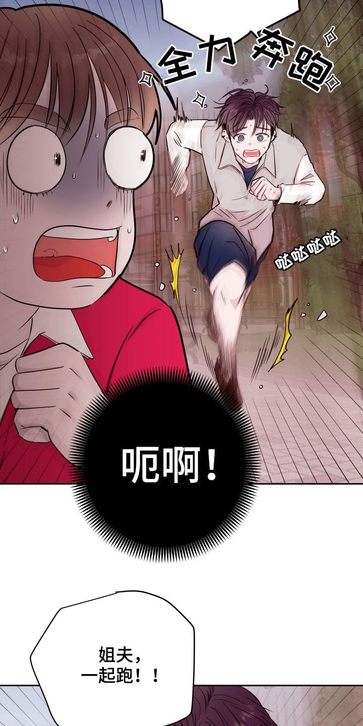 第18章：都是男人