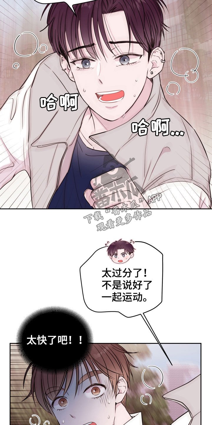 第18章：都是男人