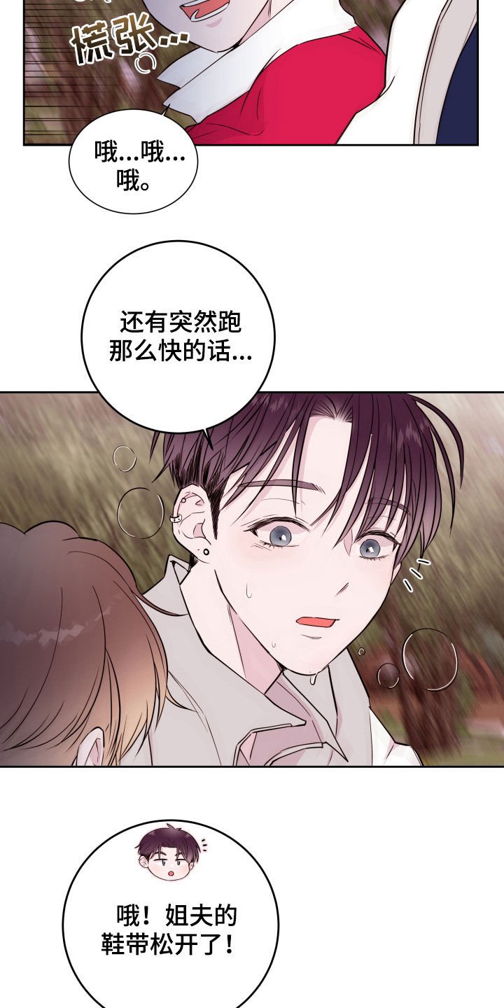 第18章：都是男人