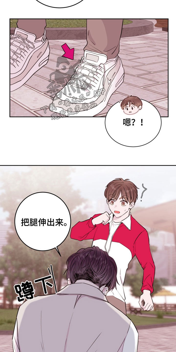 第18章：都是男人