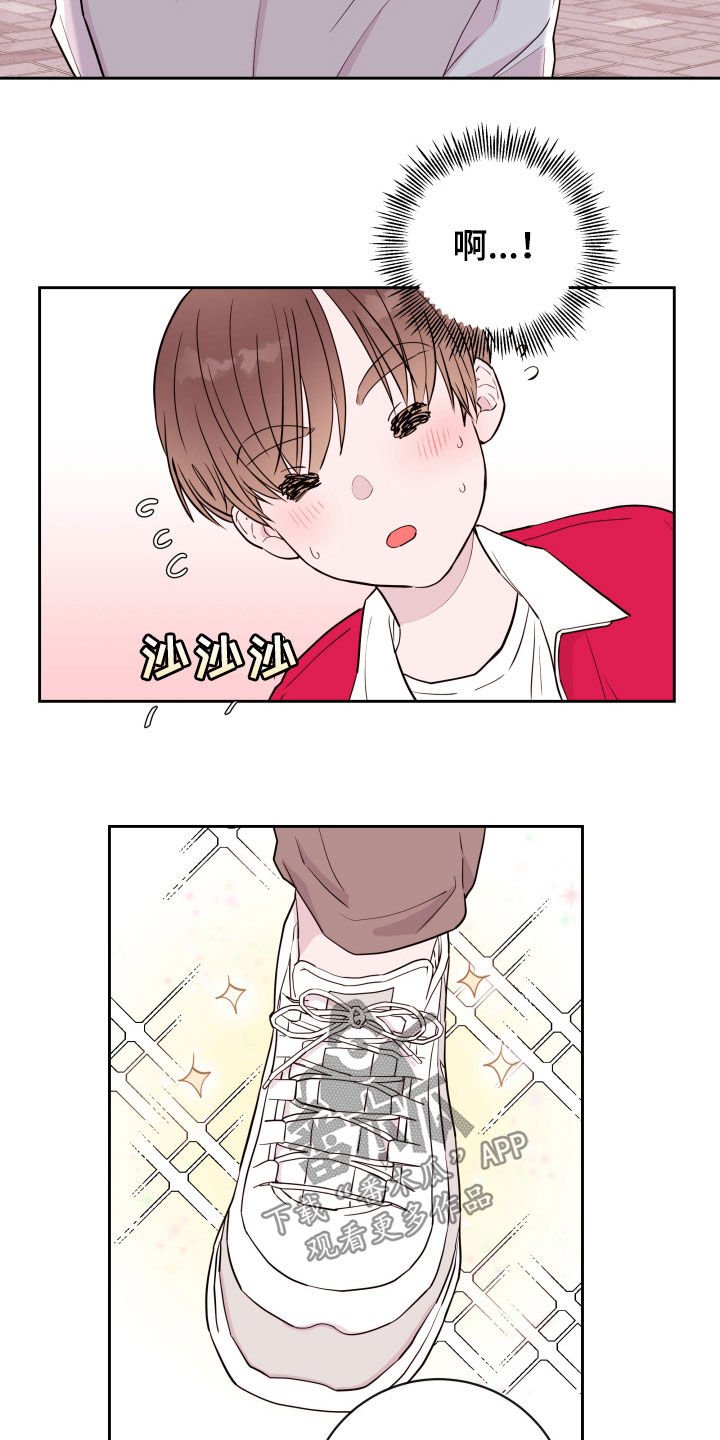 第18章：都是男人