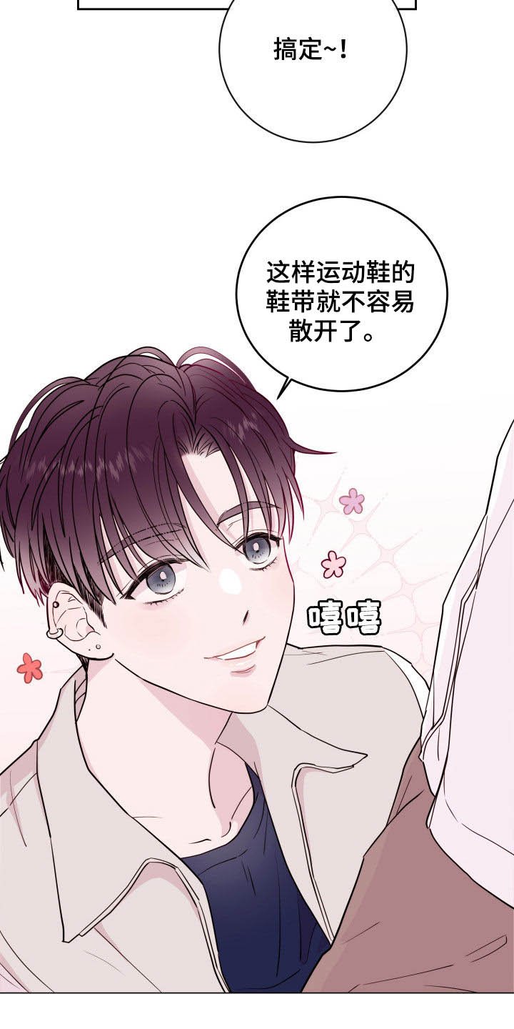 第18章：都是男人
