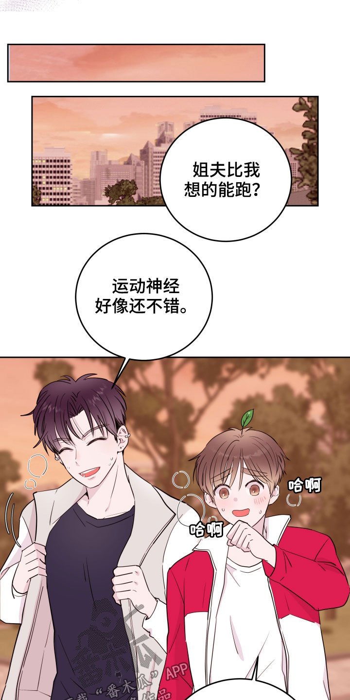 第18章：都是男人