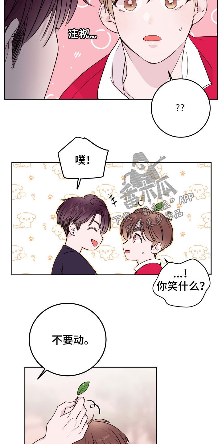 第18章：都是男人
