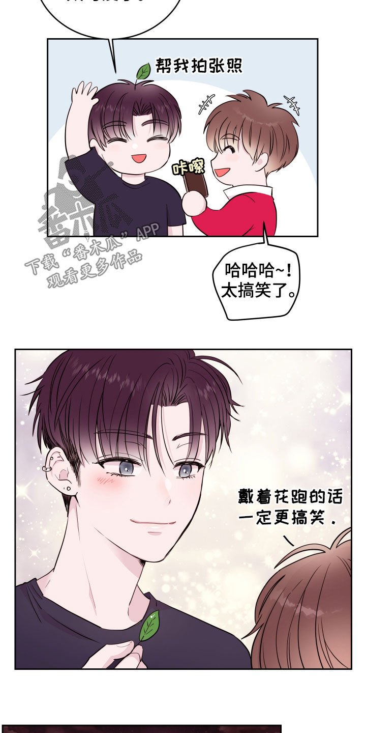 第18章：都是男人