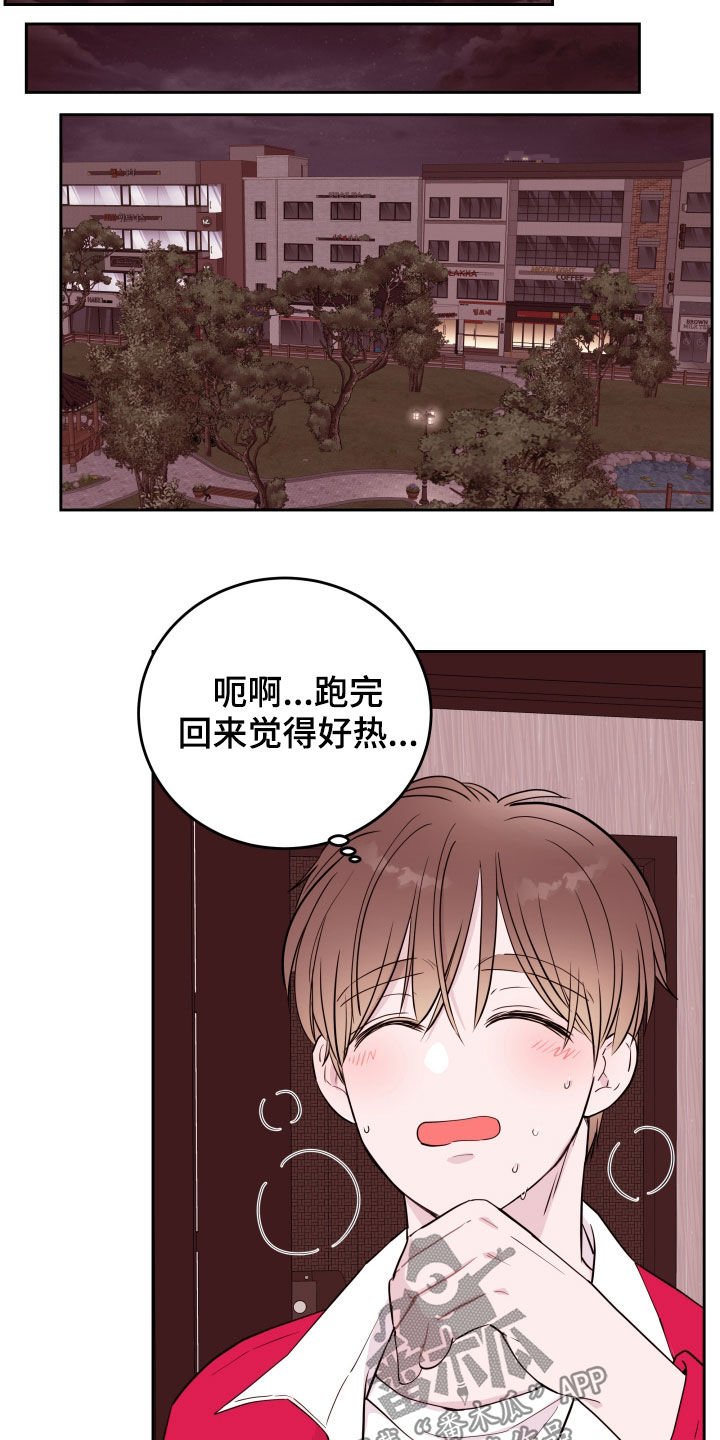 第18章：都是男人