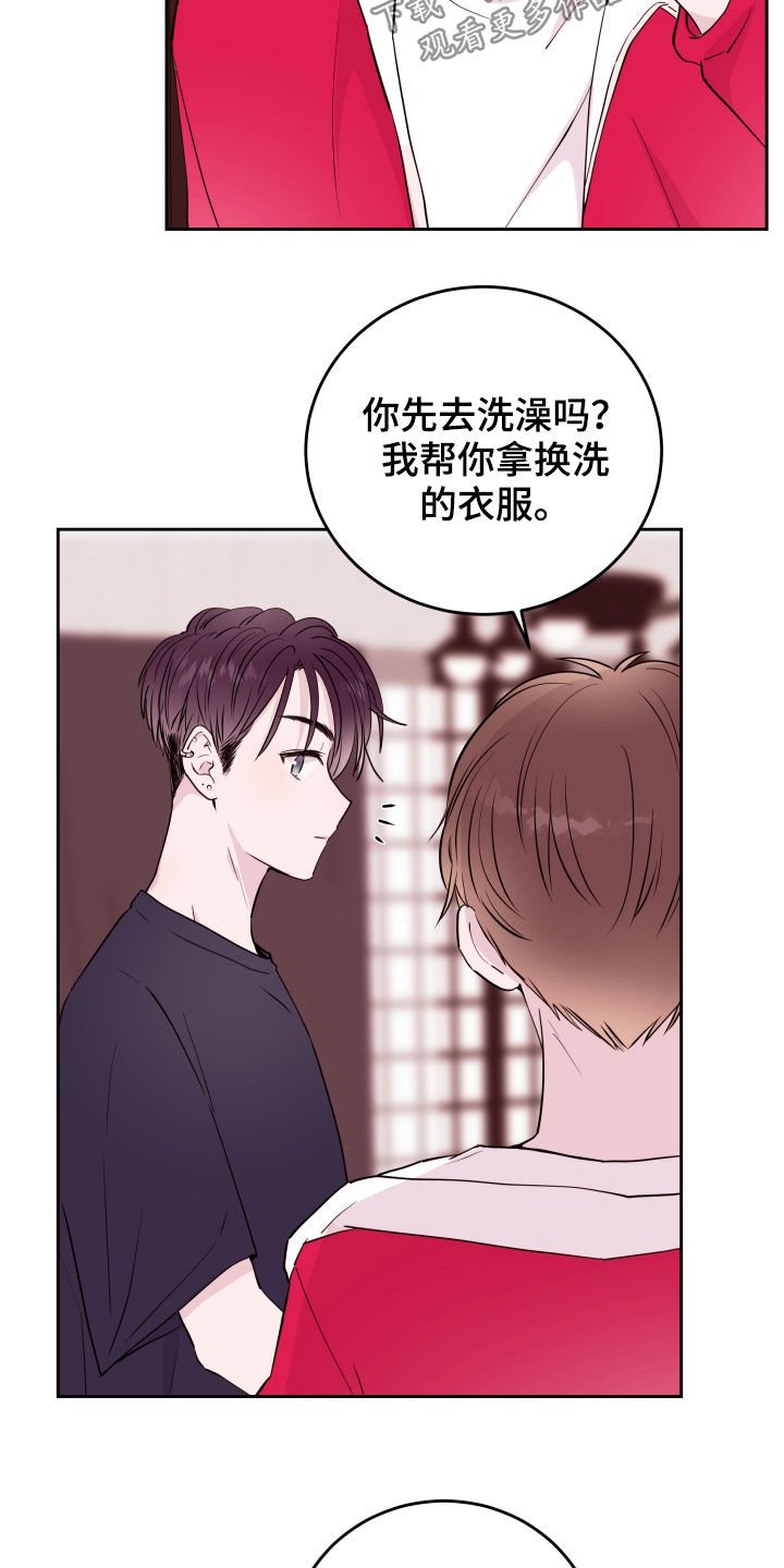 第18章：都是男人