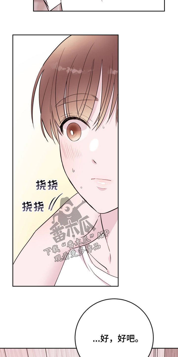 第18章：都是男人
