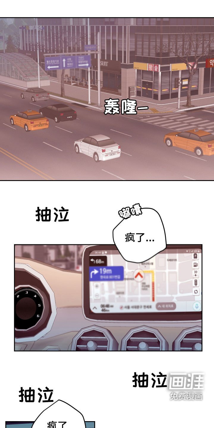 第19章：愧疚自责