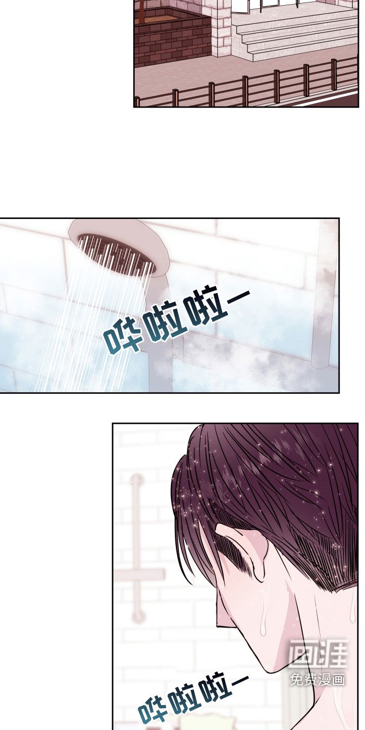 第19章：愧疚自责