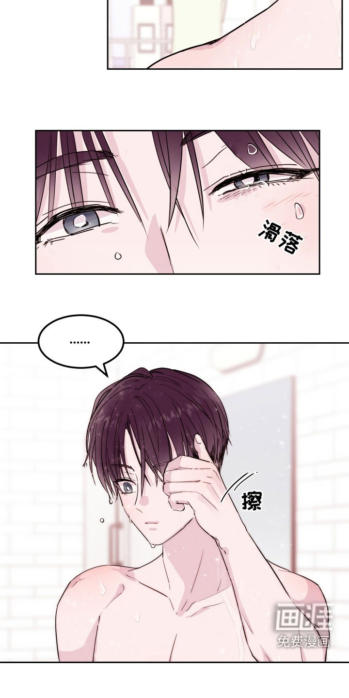 第19章：愧疚自责