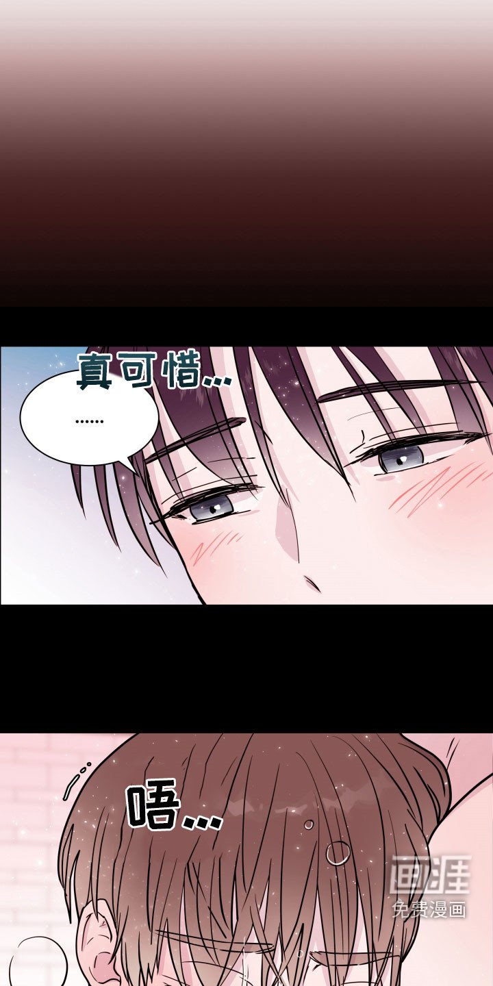 第19章：愧疚自责