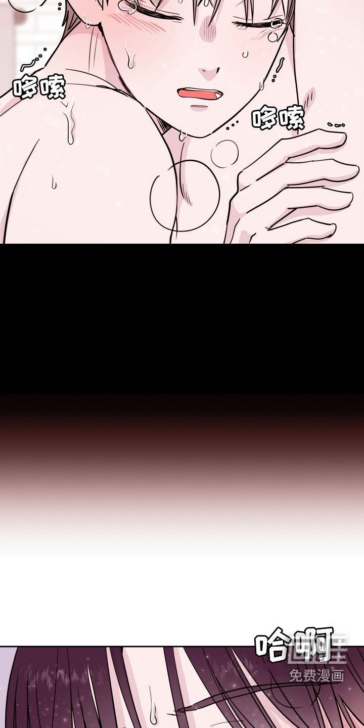 第19章：愧疚自责