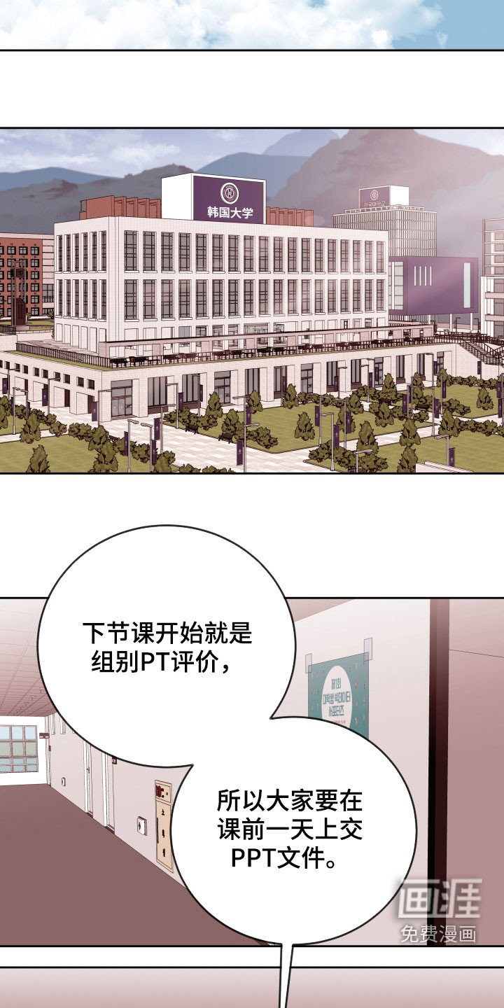 第19章：愧疚自责