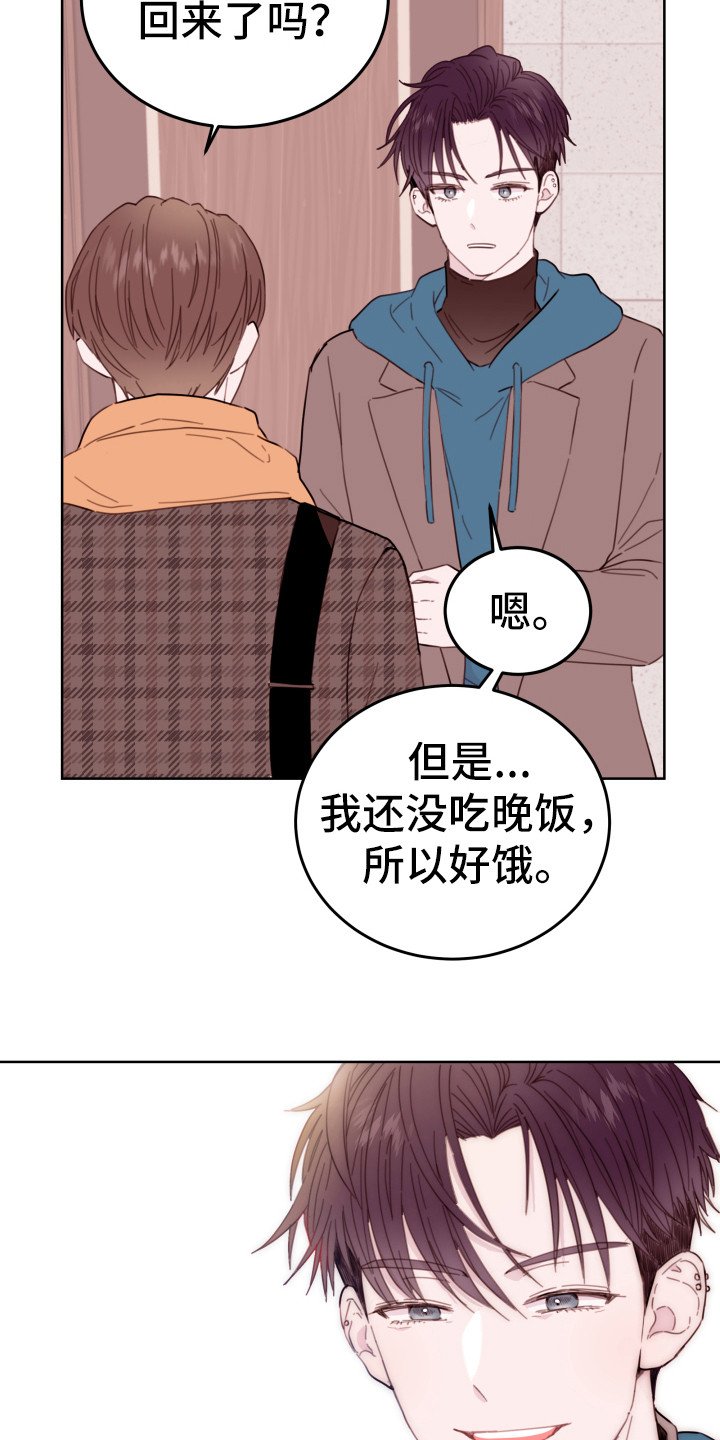 第2章：小舅子