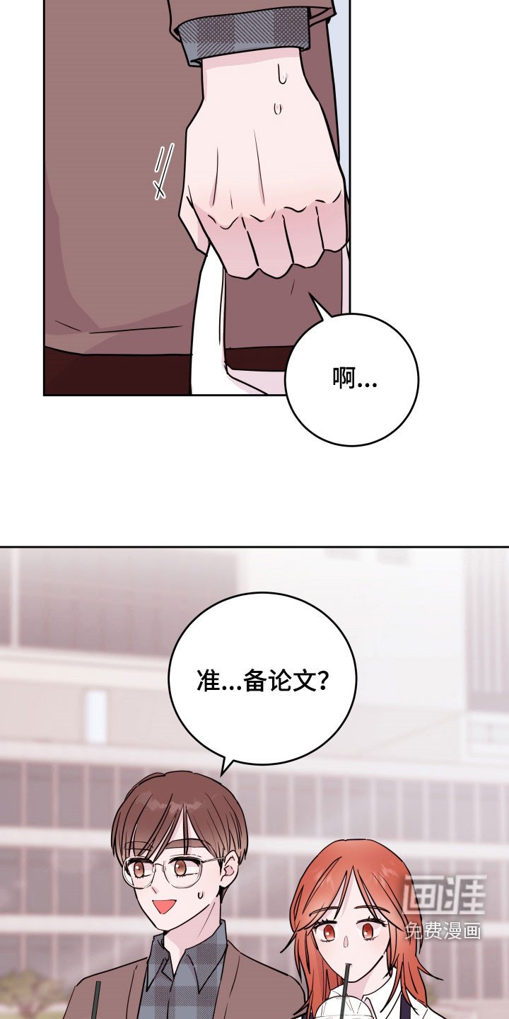 第20章：没有放下