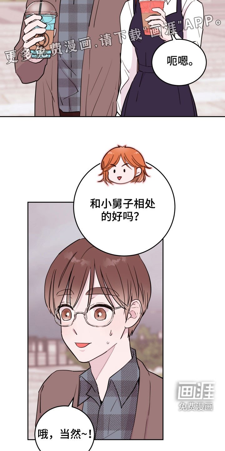 第20章：没有放下