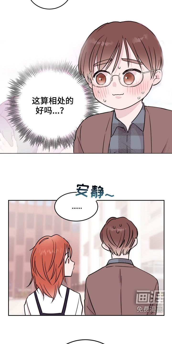 第20章：没有放下