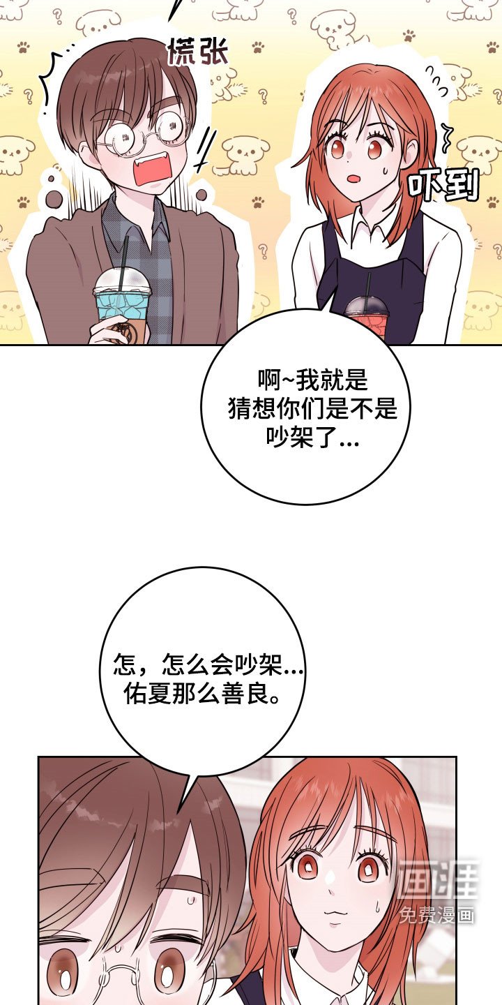 第20章：没有放下